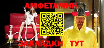 гидропоника Беслан