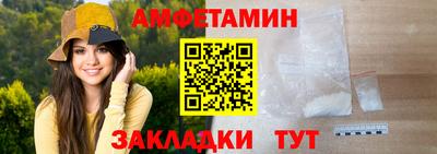 меф VHQ Беслан