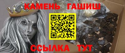 гидропоника Беслан