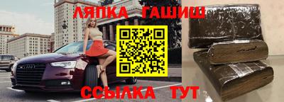 меф VHQ Беслан