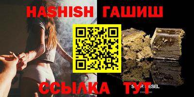 винт Берёзовский