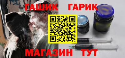 гидропоника Беслан