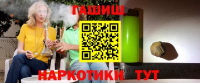 гидропоника Беслан