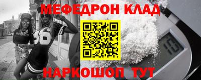 гашик Бийск