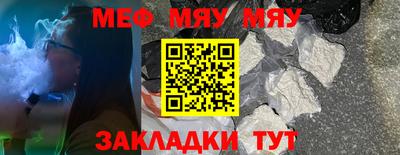 mix Бийск