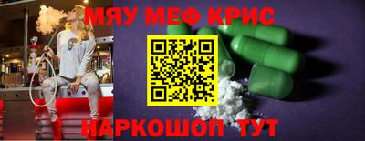 гашик Бийск