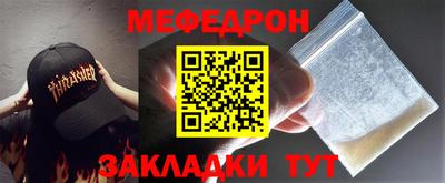 mix Бийск