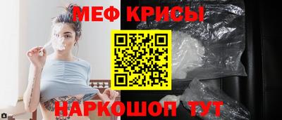 mix Бийск