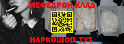 гашик Бийск