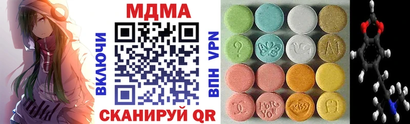 MDMA кристаллы  наркошоп  hydra сайт  Миасс 