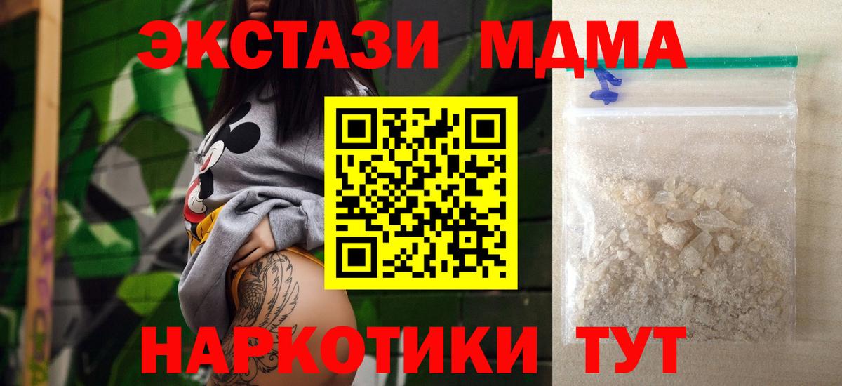 МЕТАМФЕТАМИН Миасс
