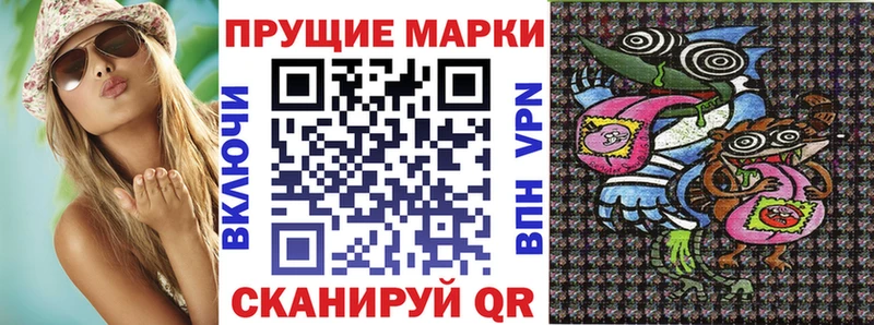 Марки NBOMe 1,8мг  Миасс 