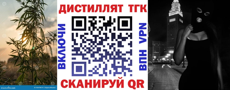 хочу   Миасс  kraken ссылки  Дистиллят ТГК жижа 