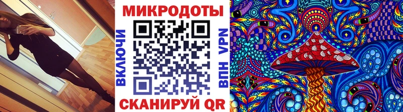 где продают наркотики  Миасс  Псилоцибиновые грибы ЛСД 