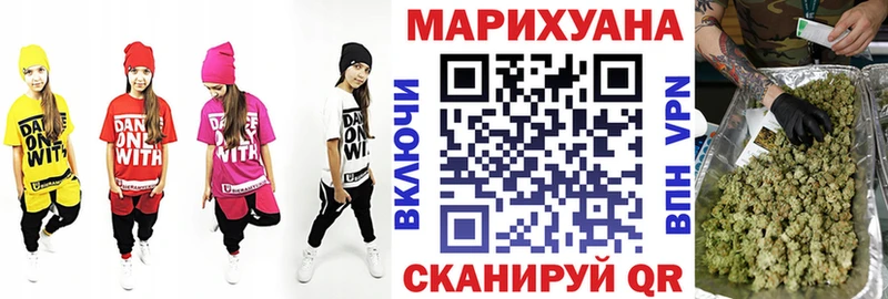 Бошки марихуана тримм Миасс