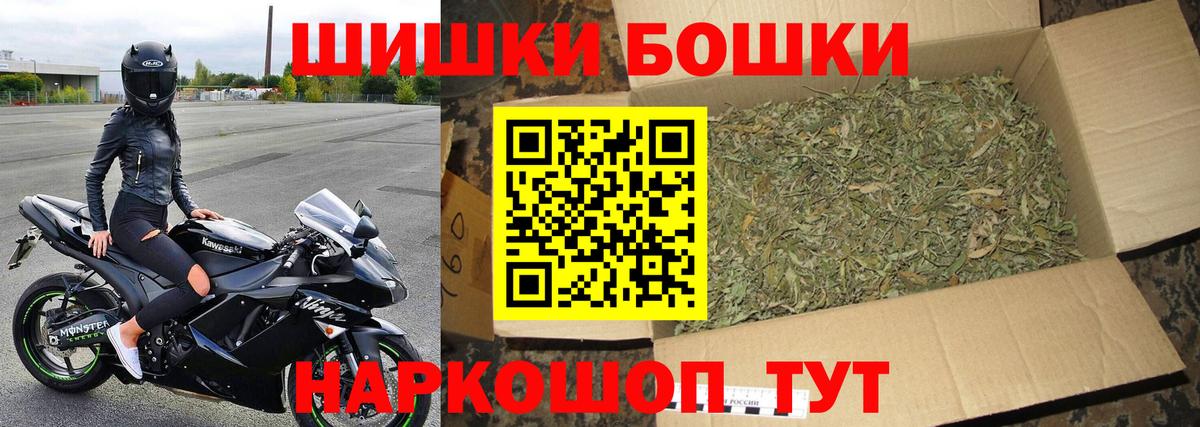 Бошки марихуана семена Миасс