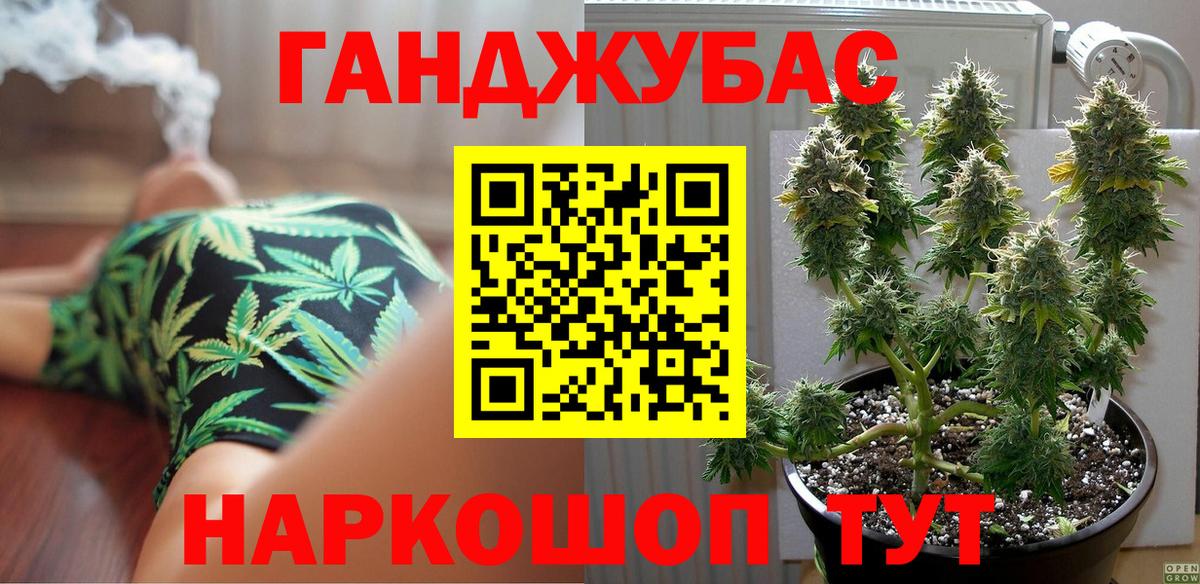Конопля гибрид  Бошки Шишки VHQ  Вход с VPN  Марихуана гибрид  Бошки Шишки гибрид  Миасс 